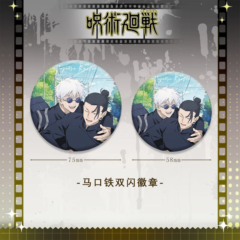 Lencana Jujutsu Kaisen Pet58,  - Embroidery Reddit ulasan dan harga